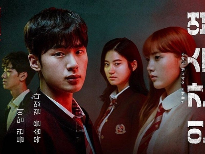 Extracurricular: The Problem of Crime Invisibility in Society