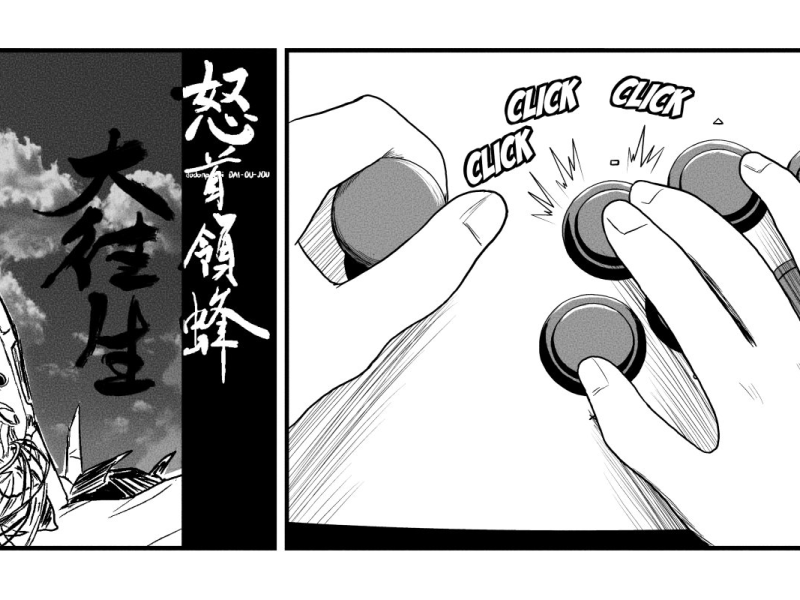 My (Strange?) Flow Addiction